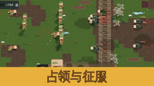 海沟战中文版