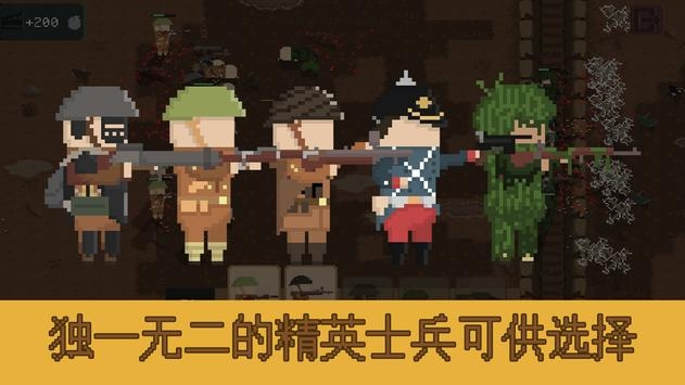 海沟战中文版