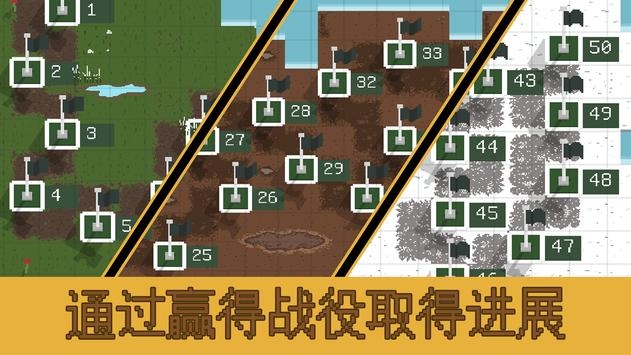 海沟战中文版