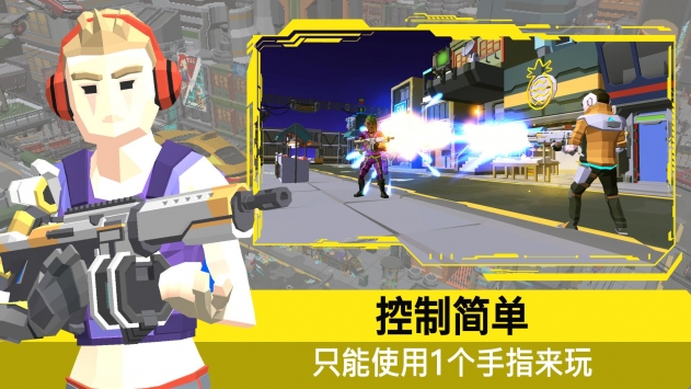 射击朋克一指射手中文汉化版
