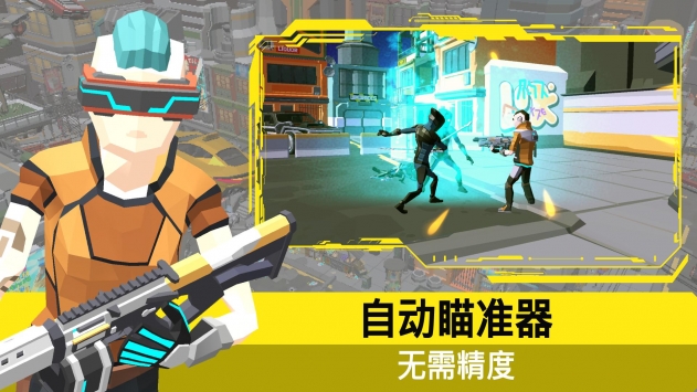 射击朋克一指射手中文汉化版