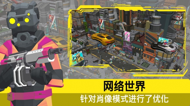 射击朋克一指射手中文汉化版