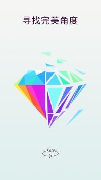 移步换景bt版