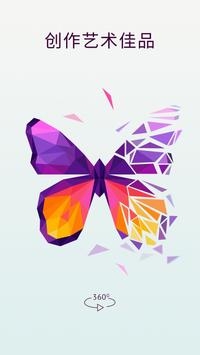 移步换景bt版