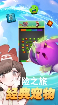 精灵冒险记bt破解版