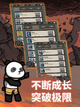 弓箭手养成ios最新版