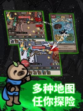 弓箭手养成ios最新版