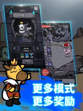 弓箭手养成ios最新版
