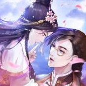 蓝颜清梦ios最新版
