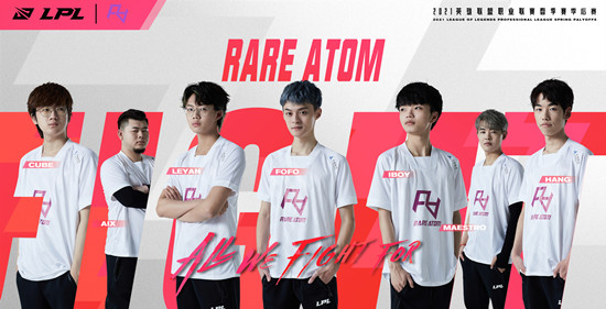 《LOL》2021LPL春季赛季后赛RA战队海报