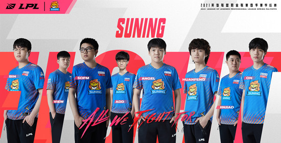 《LOL》2021LPL春季赛季后赛SN战队海报
