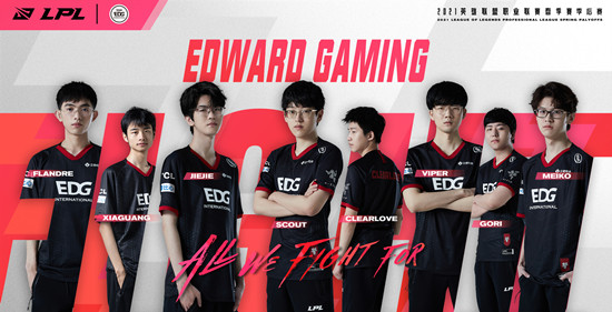 《LOL》2021LPL春季赛季后赛EDG战队海报