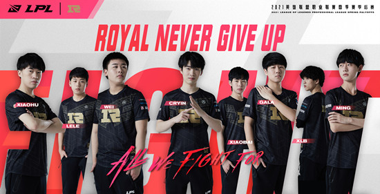 《LOL》2021LPL春季赛季后赛RNG战队海报