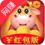 一起来养牛-一起来养牛ios最新版