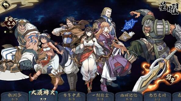 《天地劫幽城再临》归真第三章攻略大全
