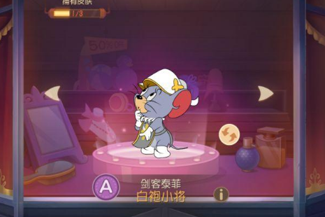 《猫和老鼠》手游2021年清明节礼包兑换码