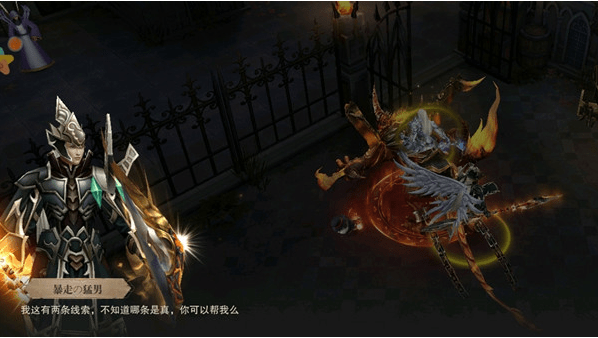 《荣耀大天使》彩蛋任务攻略