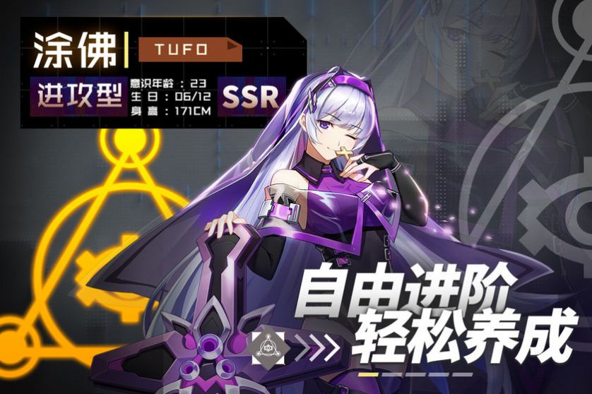 雷普雷普雷普惨官网正式版
