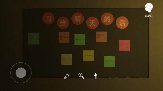 孙美琪疑案明天酒吧破解版