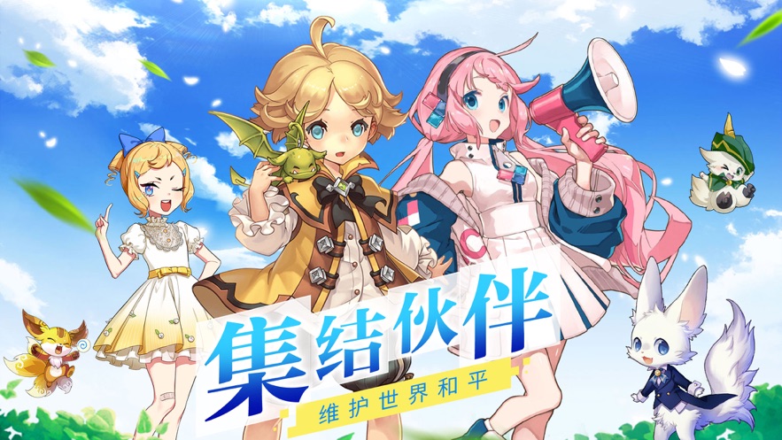 高级驯兽师bt版