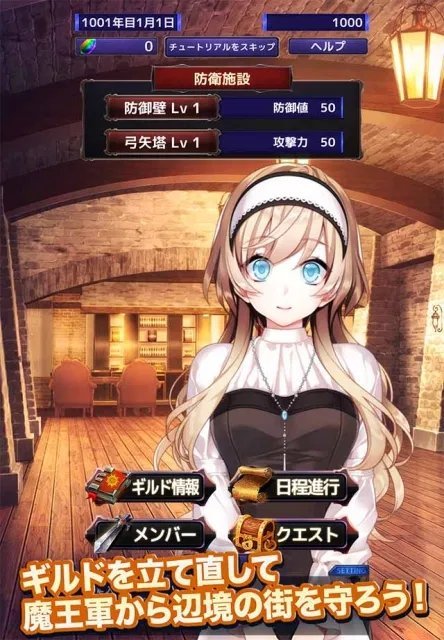 边境的公会大师4-边境的公会大师4ios版
