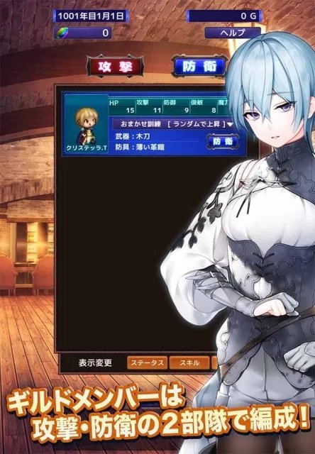 边境的公会大师4-边境的公会大师4ios版