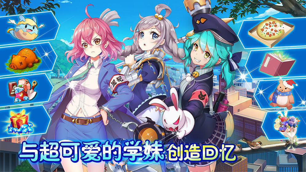 砰然心动-砰然心动ios最新版