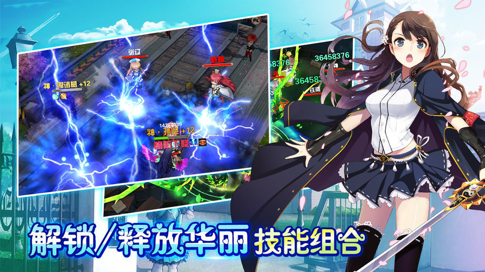 砰然心动-砰然心动ios最新版