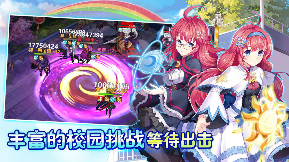 砰然心动-砰然心动ios最新版