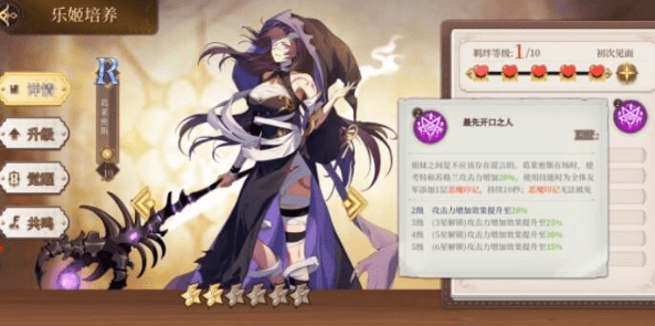 《纯白和弦》平民阵容怎么搭配