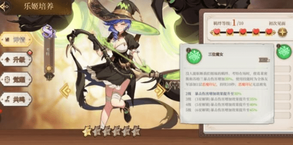 《纯白和弦》平民阵容怎么搭配