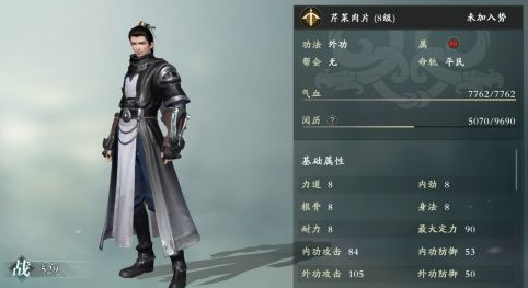 《秦时明月世界》怎么快速提升战斗力