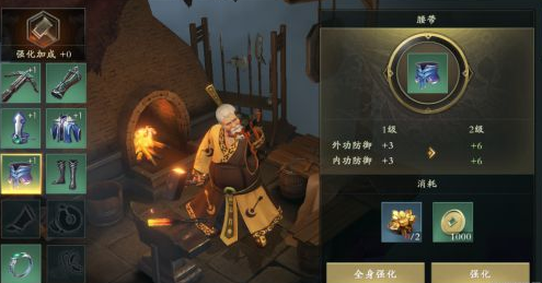 《秦时明月世界》怎么快速提升战斗力
