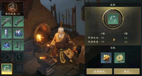 《秦时明月世界》怎么快速提升战斗力