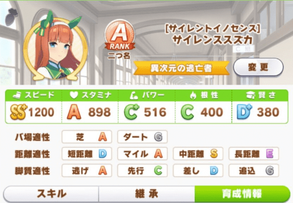 《赛马娘》粉丝数有什么用