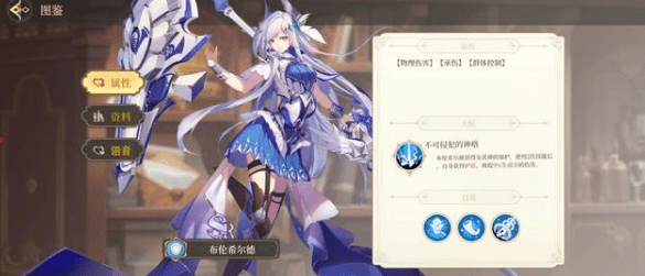 《纯白和弦》国家队搭配攻略