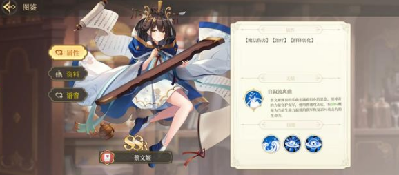 《纯白和弦》国家队搭配攻略