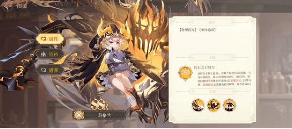 《纯白和弦》国家队搭配攻略