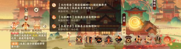 忘川风华录忘川明月光活动玩法有哪些