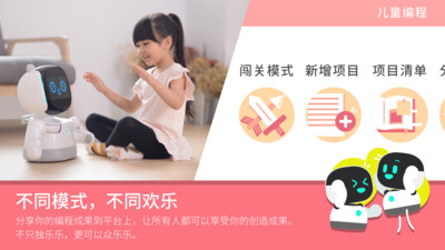 钕娲编程实验室Airbt破解版