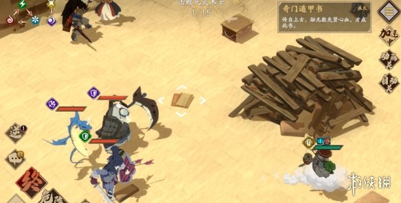超能街机11