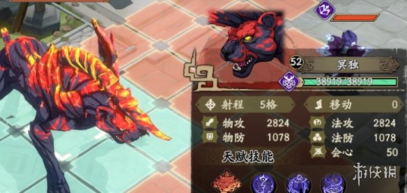 超能街机13