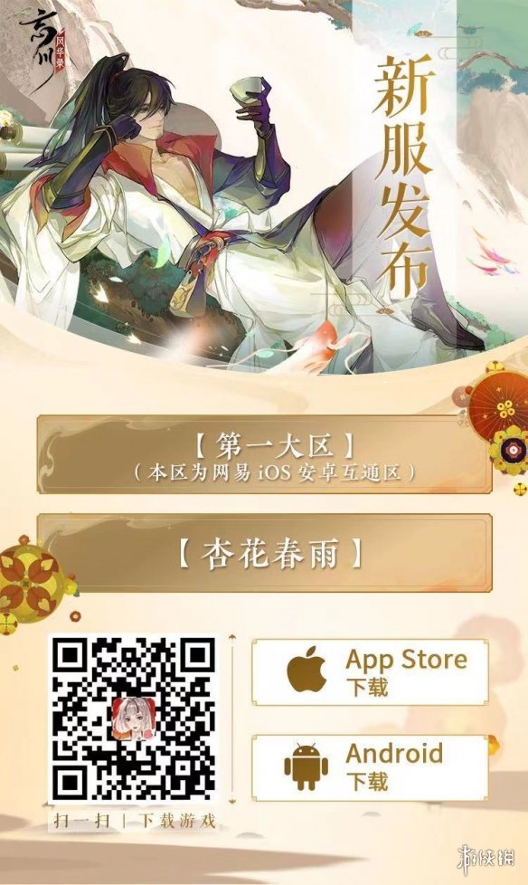 超能街机2
