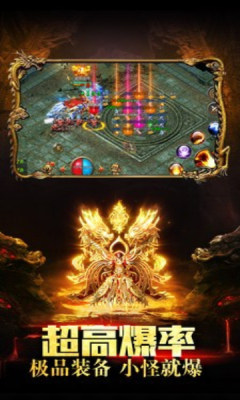 茅山复古传奇bt破解版