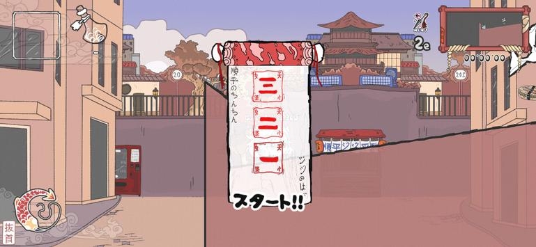 为辘轳首添足吧bt破解版
