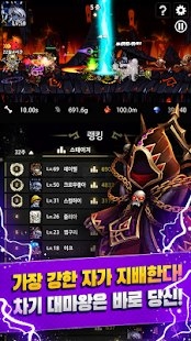 放置骷髅2bt破解版