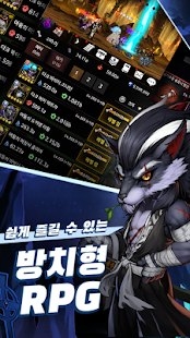 放置骷髅2bt破解版