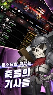 放置骷髅2bt破解版