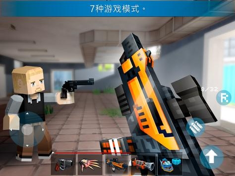 Mad Gunz官网正式版