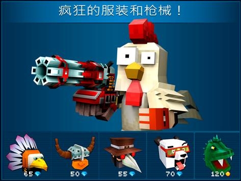 Mad Gunz官网正式版